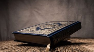 Online Quran Reading